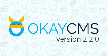 OkayCMS 2.2.0 OkayCMS 2.2.0